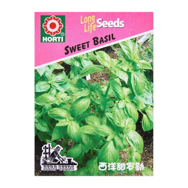 HORTI Sweet Basil Seeds Lazada Singapore