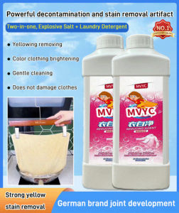 guibai Active Oxygen Decontamination Laundry Detergent Clothes Stain Remover