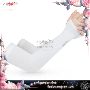 บางแบา 6 สี เพื่อสะท้อนยูวี กับ ปลอกแขนสวมนิ้ว หรือ กันแดด