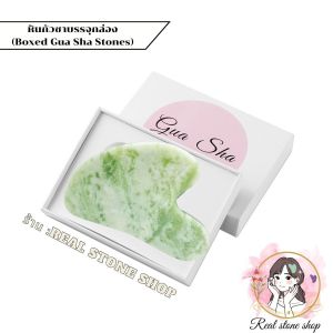 กัวซานวดหน้า xiuyan jade 🔥กัวซาหยกแท้ธรรมชาติ 100% Guasa กวซานวดหน้า กัวซานวดหน้า #หินกวซาหยกเเท้ #ผลิตภัณฑ์ยอดนิยม #หินกวซาเเท้