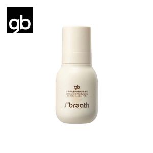 gb Baby Moisturizing Milk is a body lotion that can be sprayed deeply moisturizing the skin base caring for sebum and providing long-lasting moisturizing