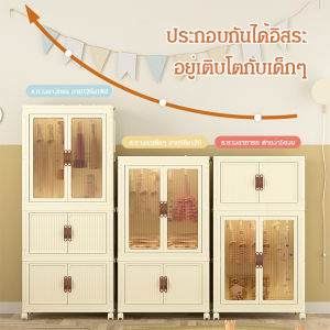 vivilucky ตู้เก็บเสื้อผ้าพับเปิดประตูได้แบบไม่ต้องติดตั้งเก็บของ
