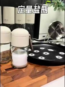 180ML/250ML Kitchen Quantitative Salt Shaker Press Type Seasoning Jar Sealed Seasoning Bottle Glass Salt Shaker Dispenser-152c4c8b