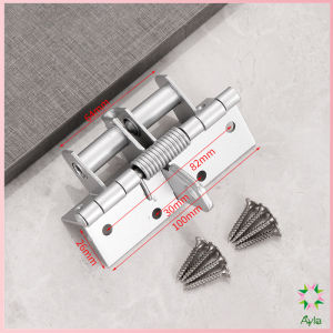 Ayla บานพับประตู ฮาร์ดแวร์ มัลติฟังก์ชั่น สปริงปิดอัตโนมัติ สามารถเปิดอ้าค้างได้ 90 องศา Spring Hinge