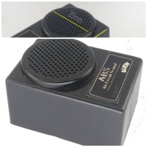 MODUL REM SUARA ANGIN MOTOR MOBIL 12V