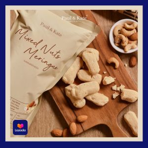 Paul & Kate  Caramel Nut Meringue ( เมอแรงค์รสคาราเมลนัท ) พอลแอนด์เคท เมอแรงค์  แคลน้อย อร่อยมาก (เมอแรงค์มิติใหม่)