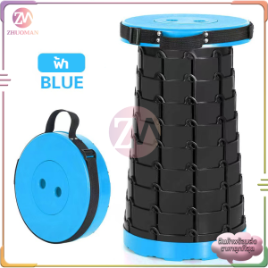 เก้าอี้ตกปลา เก้าอี้พับได้  เก้าอี้สนามพับได้ เก้าอี้แคมป์ น้ำหนักเบา พกพาสะดวก มีสายคล้องสะพาย รับน้ำหนักได้ถึง 150kg