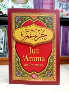 Buku Juz Amma Dan Terjemahnya - Ibnu Umar