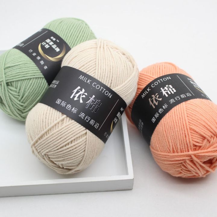 50g 4ply smooth milk fiber knitted wool crochet yarn milk cotton hand ...