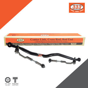 333 ลูกหมากประกอบชุด - MAZDA BT50 4×2 ( ไม่รวมขาไก่ ) ลูกหมากรถยนต์ 1 กล่อง 1 ชุด