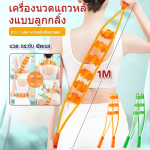 อุปกรณ์นวด ติดทนนานและไม่เด้งกลั บ รรเทาความเหนื่อยล้า เครื่องนวดคอ มัลติฟังก์ชั่น ยืดกล้ามเนื้อและกระดูก