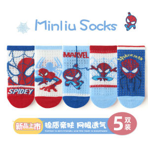 Summer Boys Socks Light Breathable Socks Masked Superman Mesh Socks Childrens Socks Thin Boat Socks