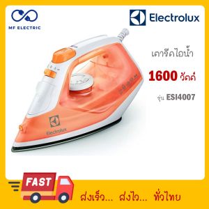 Electrolux เตารีดไอน้ำ 1600 วัตต์ สีส้ม-ขาว รุ่น ESI4007 ESI 4007