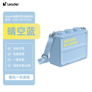 Leader Portable Bag Semi Automatic coffee maker Wireless Coffee Machine Portable Travel Coffee Machine Americano Coffee Maker Italian espresso machine