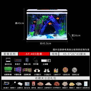 Aquarium tank fish tank full set fish tank set aquarium water tank fish aquarium small fish tank change water easy to store and take care 鱼缸