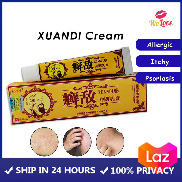 XUANDI 藓敌 15g Original Eczema Cream 手癣 股癣 Psoriasis Dyshidrosis 真菌感染