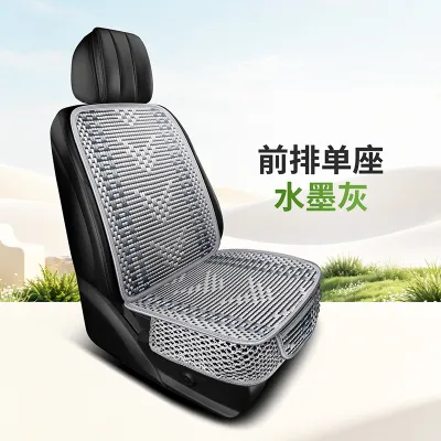 1pcs Summer Car Seat Cushion Cover Breathable Ice Silk Non Slip Auto Seat Protector Pad Men Women Universal Car Interior Accessories