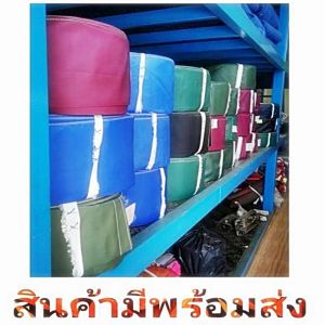 สายส่งน้ำหน้า 5 นิ้วยาว 120 เมตร ใช้เพื่อการเกษตร ผ้าเนื้อแน่น ทน เบา ขนย้ายสะดวก คละสี