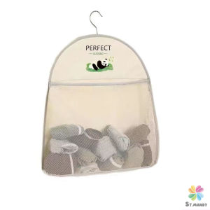 MD กระเป๋าถุงตาข่ายเก็บของ จัดเก็บชุดชั้นใน ขนาดใหญ่ ถุงเก็บของแขวนในตู้เสื้อผ้า storage bag