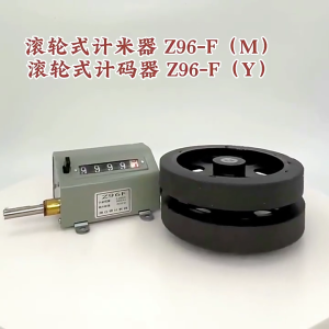 Meter/Yard Counter Measurement Meter Metal Shell Rolling Wheel Mechanical Measurement Meter Roller Type Meter