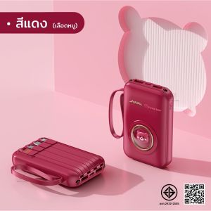 รุ่นใหม่ล่าสุดปี 2024 แบตสำรอง 20000mAh ขนาดเล็กน้ำหนักเบา Power Bank ของแท้ 100%