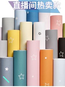 Star Wallpaper Stiker Dinding 3M* 60cm / Wallpaper Stiker Dinding Pola Geometris Tahan Air Lembab Dekorasi Kamar Tidur Modern Praktis