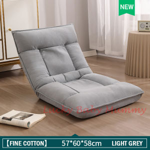B5 Foldable Tatami Lazy Sofa / Floor Chair/ Foldable Chair / Cushion/ Floor Sofa / Fireheart