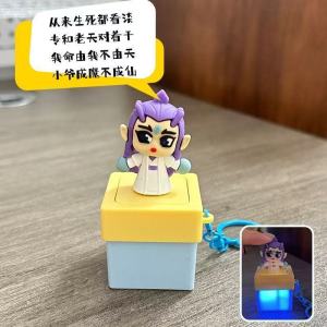 Mặt dây chuyền âm thanh Nezha hình Ao Bing đồ chơi âm thanh nút giảm căng thẳng trang trí âm thanh móc khóa thiết bị ngoại vi bàn phím