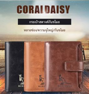 Keep Your Cards and Cash Safe with Binli Kangaroo Mens Wallet