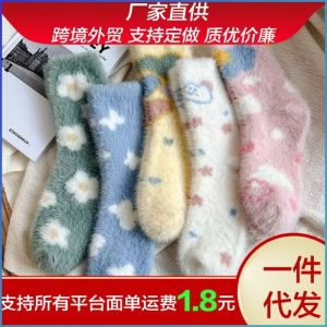 Tất Nữ tất lông cừu cảm giác mềm mại và thoải mái tất giữa bắp chân chống mùi và thân thiện với da giữ ấm