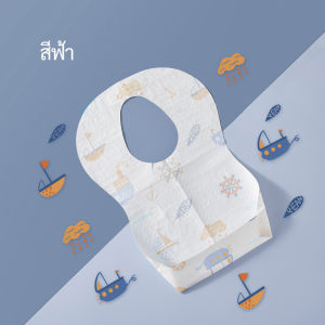TEN-M JOURNEY ผ้ากันเปื้อนเด็กทารก ผ้าซับน้ำลาย ผ้ากันเปื้อนพิมพ์ลายน่ารัก ผลิตจากผ้านุ่ม ซับน้ำลายได้ดี แห้งไว ไม่ระคายเคืองผิวเด็ก  ผ้ากันเปื้อนน้ำลาย ใส่ง่าย พกพา