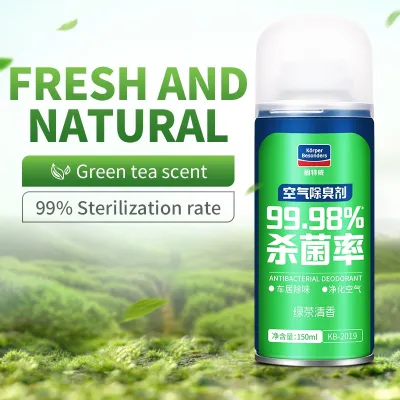 Korper Besonders Glodway Car Antibacterial Deodorant Car Spray (150ml) Air Freshener固特威汽车杀菌除臭剂
