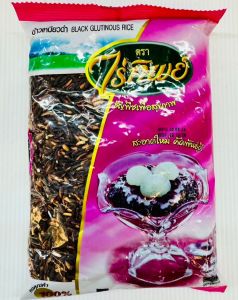 ข้าวเหนียวขาว ข้าวเหนียวดำ ไร่ทิพย์  ขนาด 500กรัม เเละ 1000กรัม