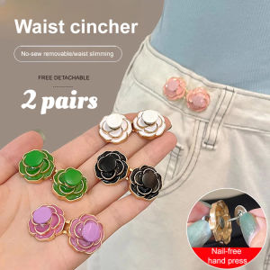 Removable Camellia Metal Waist Clips Pants Snap Adjustable Metal Pants and Clothing Pins for Decoration