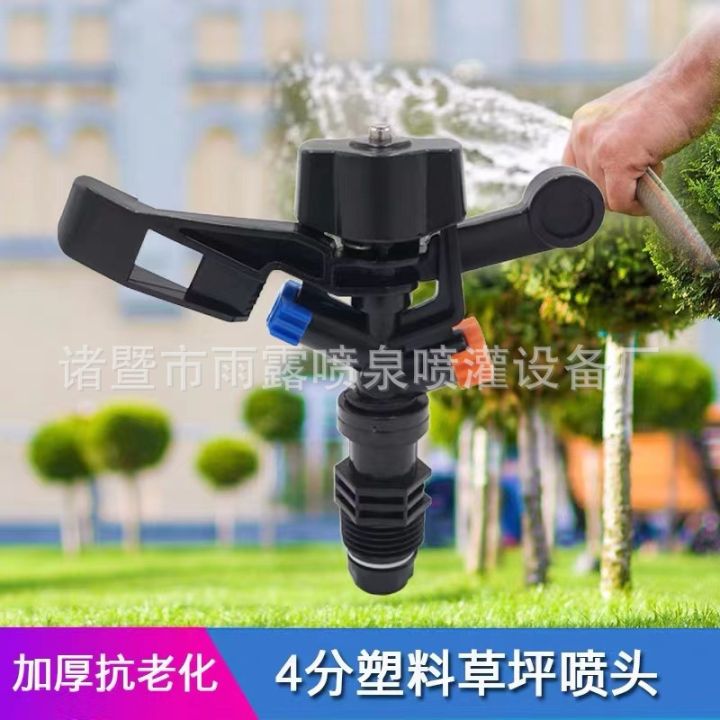 4 Points DN15 Plastic rocker arm nozzle 5022 Double Nozzle 360 ...