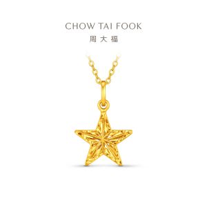 CHOW TAI FOOK 周大福 999 Pure Gold Star Pendant - EOF2590