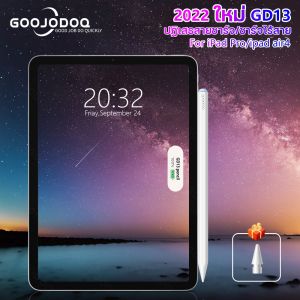 GOOJODOQ GD13 วางมือบนจอได้ มีเเม่เหล็ก ปากกาไอแพด สำหรับ  Air5 Air4/3 Pro11 2022 ปากกาสไตลัส ปากกาทัชสกรีน ปากกาวาดภาพ พร้อมการจับคู่และการชาร์จแบบไร้สายสำหรับ