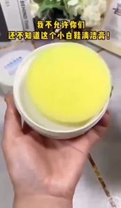 260g White Shoe Cleaner Cream Stain Remover For Leather Canvas Sneakers Boots Quick Wipe Water Free