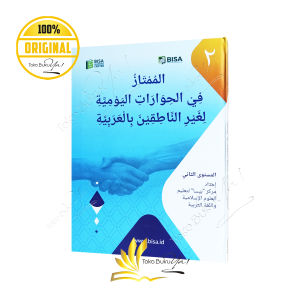 Al Mumtaz Fil Hiwaarat Al Yaumiyyah Jilid 2 - BISA