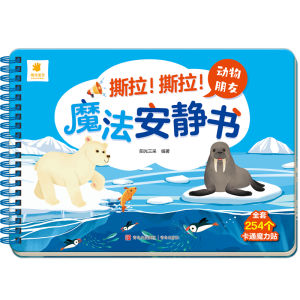 DangDang Early Education Cloth Book Set - 4 Books Tear-Resistant Reusable & Washable
