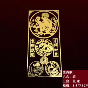 2024年三合六合生肖金属贴纸十二生肖鼠牛兔龙蛇马羊猴鸡狗手机贴2024 Tiga dalam enam pelekat logam zodiak tanda zodiak: tikus lembu jantan arnab naga ular kuda biri-biri monyet ayam anjing pelekat mudah alih