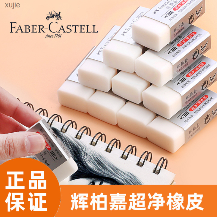German Faber Castell eraser art ultra clean rubber color lead wiped clean without leaving any