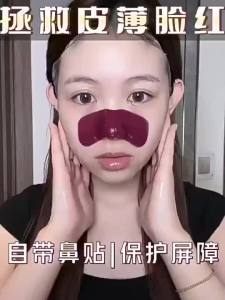 童颜纪厚脸皮面膜TongYanJi Mask Soothing Redness Repairing Sensitive Skin Moisturizing Stable Strong Barrier🍍0907