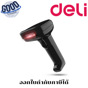 DELI รุ่น DLI-14952  เครื่องสแกนบาร์โค้ดแบบมีสาย
