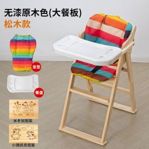 Baby Dining Chair Baby High Chair Multifunctional Portable Baby High Chair