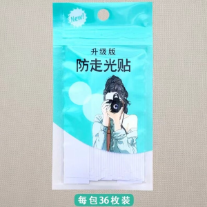 DiyHomeIpoh Invisible double sided adhesive safe lingerie tape Transparent safe lingerie sticker Transparent clothing