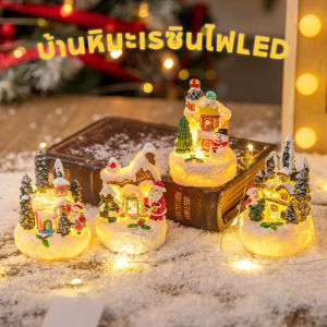 MLADEN บ้านหิมะเรซิน คริสต์มาสปราสาทซานต้าบ้านหิมะงานฝีมือส่องสว่าง สำหรับตกแต่งบ้านในเทศกาลคริสต์มาส ไฟกลางคืน