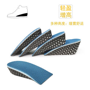 [Free Shipping] Inner Height-Increasing Insoles For Men And Women Comfortable Shock-Absorbing Invisible Casual Sports Memory Foam Height-Increasing Half Insoles