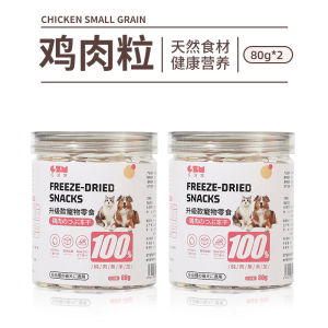 Freeze-Dried Cat Snacks Chicken Nuggets Chicken Breast Quail Spring Fish Nutritional CheekEgg Yolk Cat Food Cat Snacks