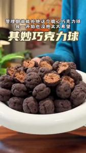 Crispy Chocolate Ball Snack Crispy Chocolate Ball Snacks